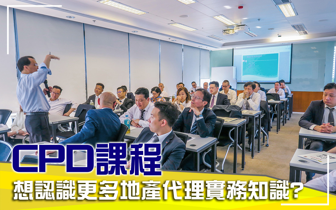 立即報讀
