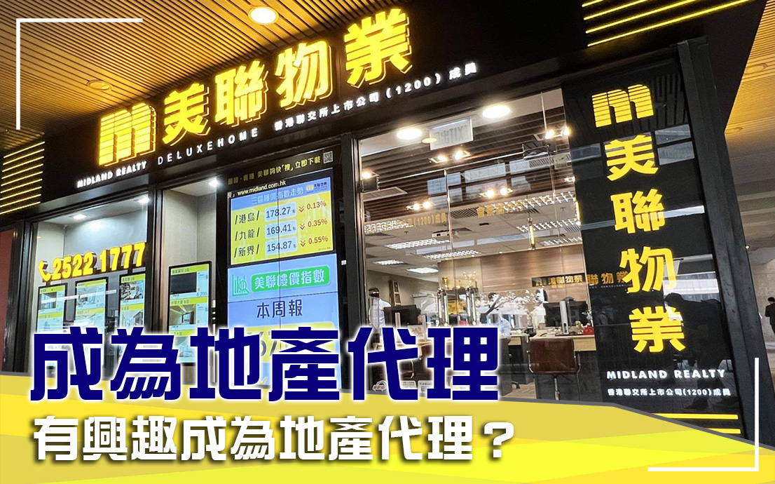 加入我們