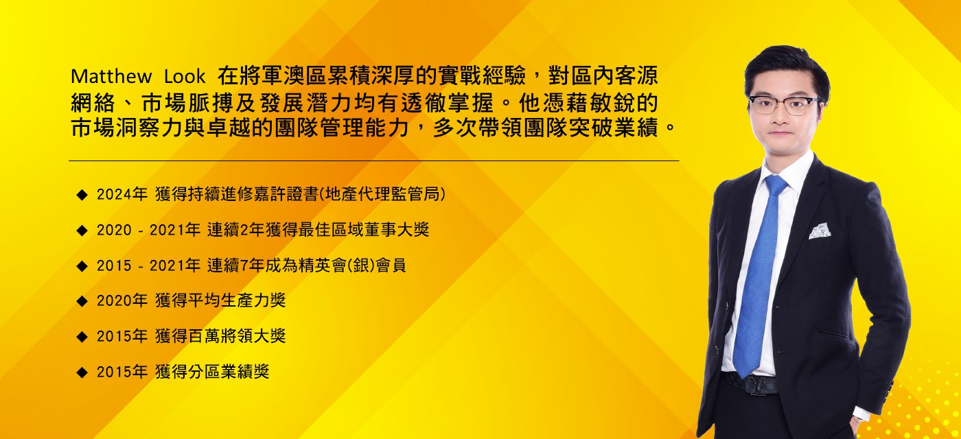 Matthew Look 陸錫安