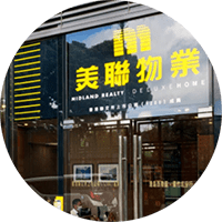 地產代理(個人)牌照 (大牌/E牌)