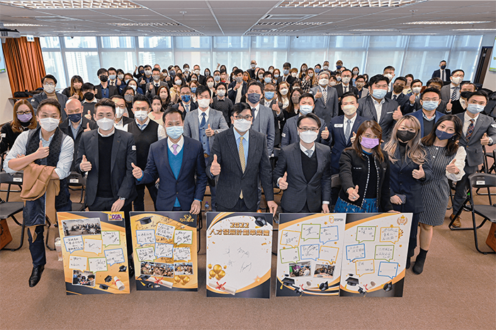 2022年人才發展計劃畢業禮