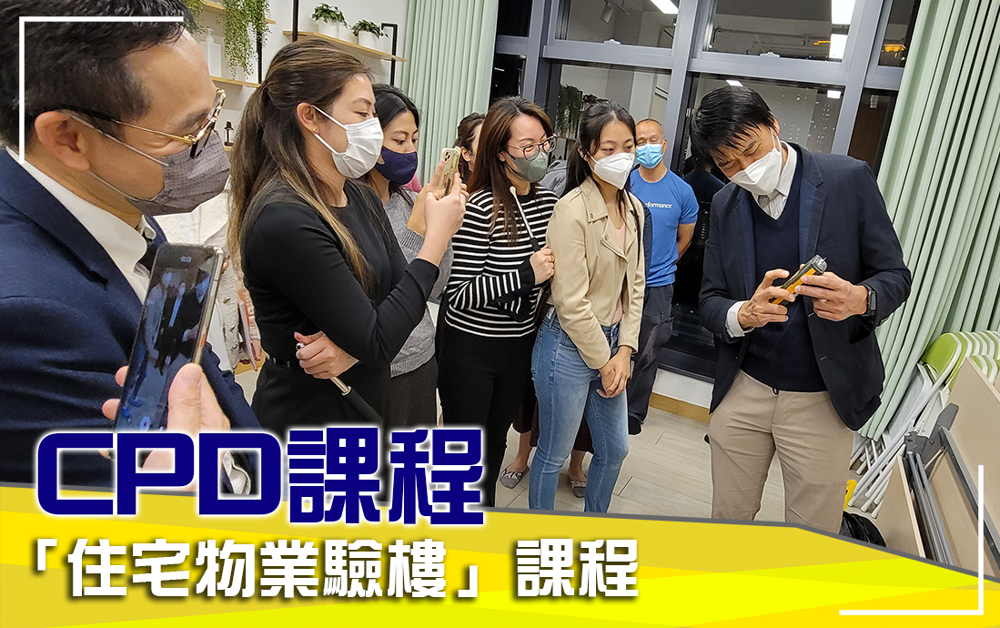 立即報讀